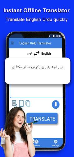 English Urdu Translator Capture d'écran 0