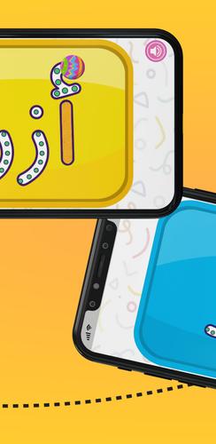 Arabic Words Writing應用截圖第3張