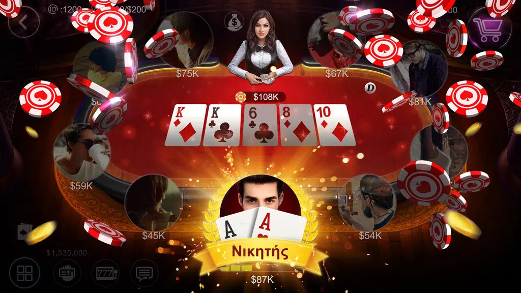 Πόκερ Κύπρου HD – Artrix Poker Capture d'écran 0