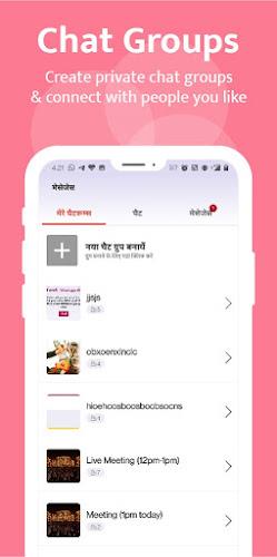 Kutumb App - Community App स्क्रीनशॉट 2