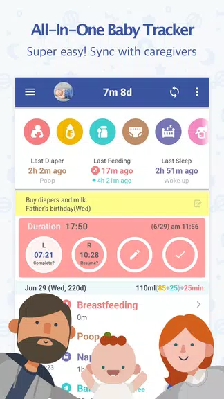 BabyTime (Tracking & Analysis)應用截圖第0張
