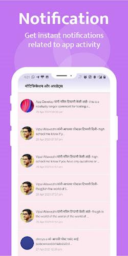 Kutumb App - Community App स्क्रीनशॉट 3