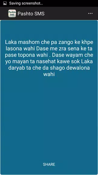 Pashto SMS Messages Ảnh chụp màn hình 1