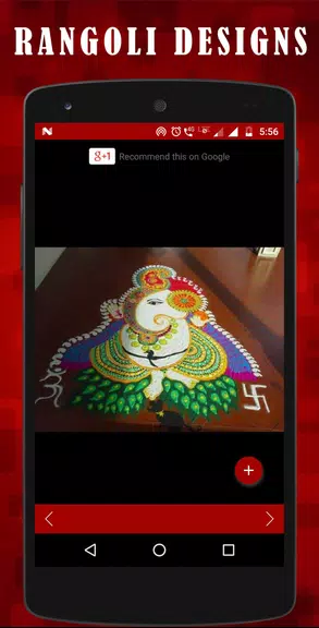 Latest Rangoli designs স্ক্রিনশট 2