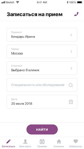 Мать и Дитя Screenshot 0