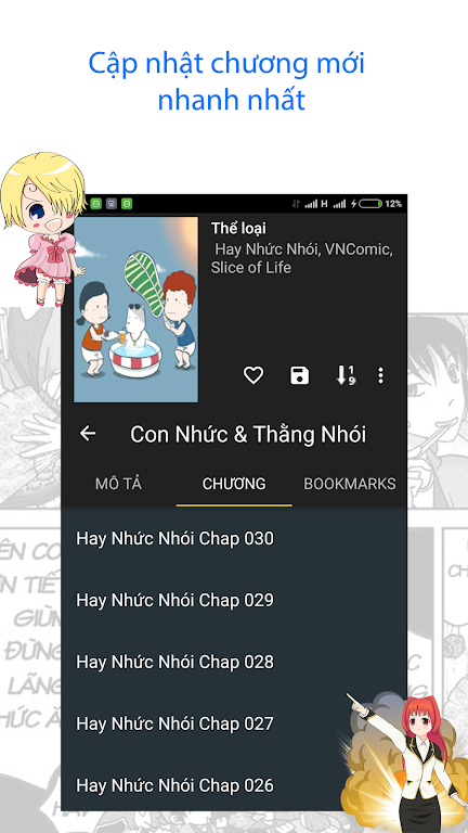 hot manga - comic offline Best Online स्क्रीनशॉट 3