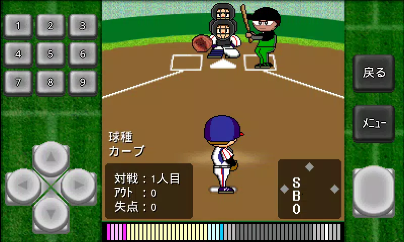 がちんこホームラン競争＆続編 Screenshot 2