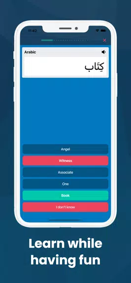 Learn Arabic with the Quran স্ক্রিনশট 2