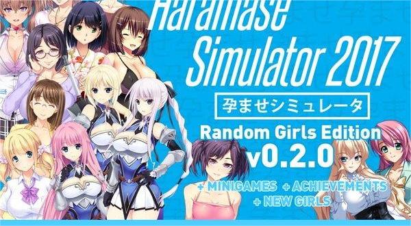 Haramase Simulator 2017應用截圖第0張