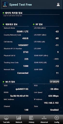 QSpeed Test 5G, LTE, 3G, WiFi Ảnh chụp màn hình 2