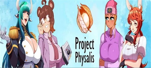 Project Physalis Game Collection Captura de pantalla 2