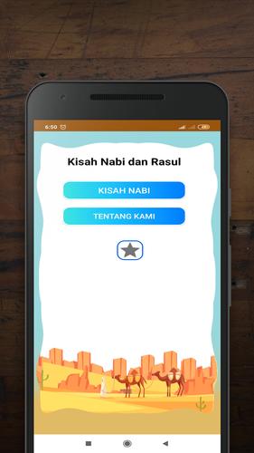 Kisah Nabi & Rasul Untuk Anak ဖန်သားပြင်ဓာတ်ပုံ 1