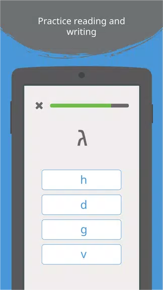 Schermata Write It! Hebrew 2
