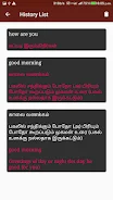 Schermata Tamil - English Translator 2