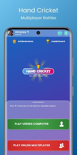 Hand Cricket - Multiplayer স্ক্রিনশট 0