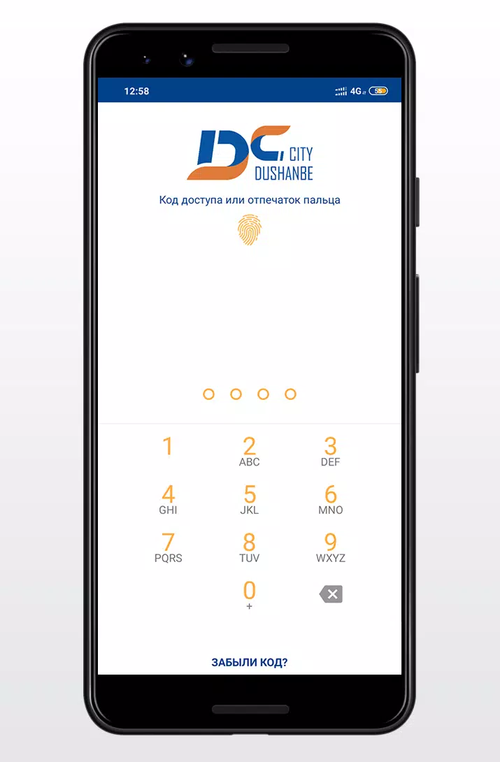 DC Wallet Captura de pantalla 0