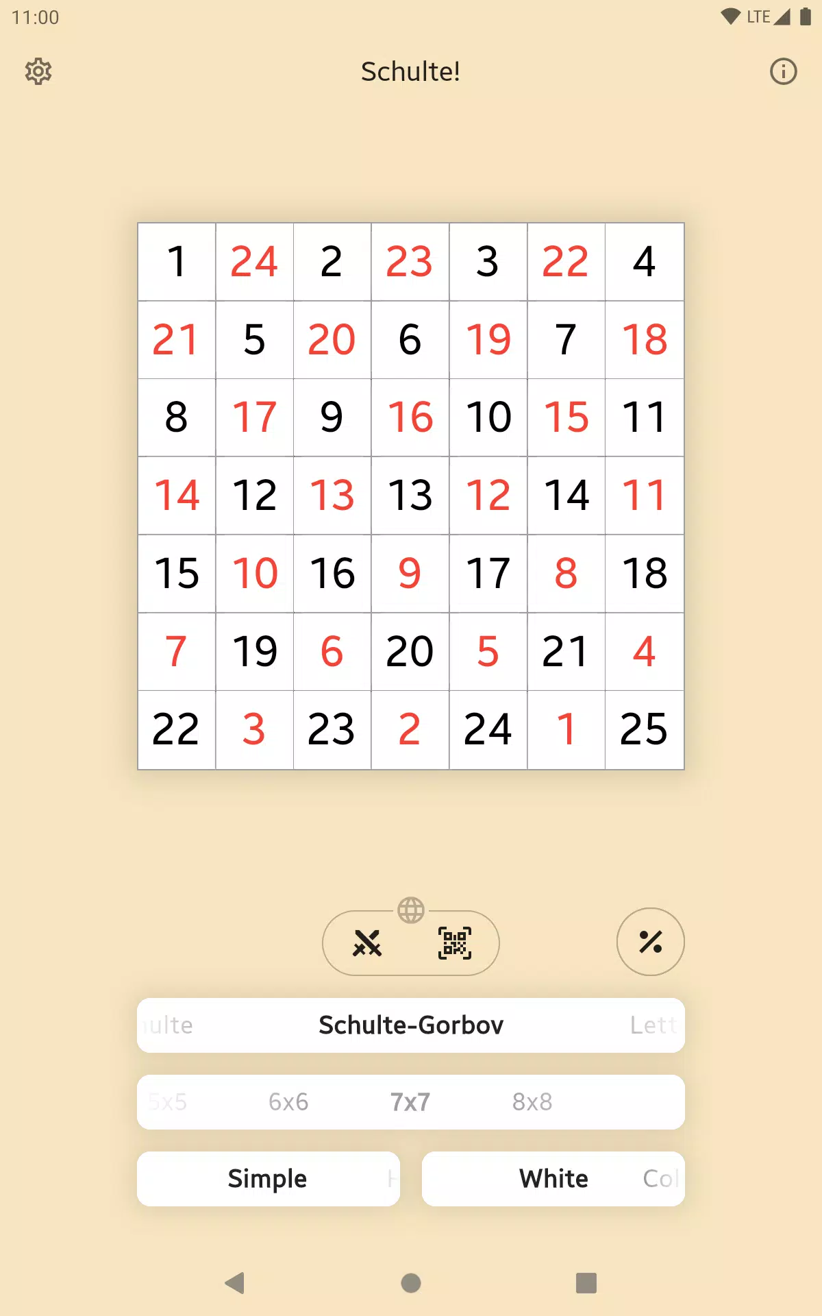 Schulte Online應用截圖第3張