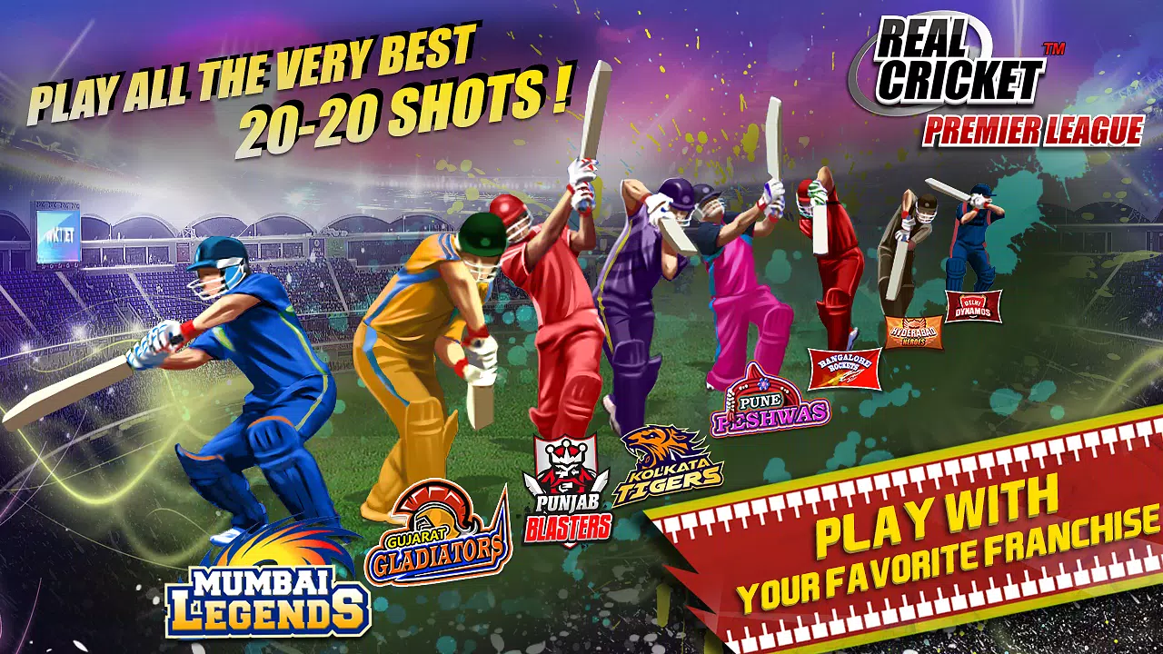 Real Cricket™ Premier League Screenshot 3