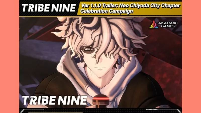 “部落的九個揭幕拖車第3章：Neo Chiyoda City-即將推出！”