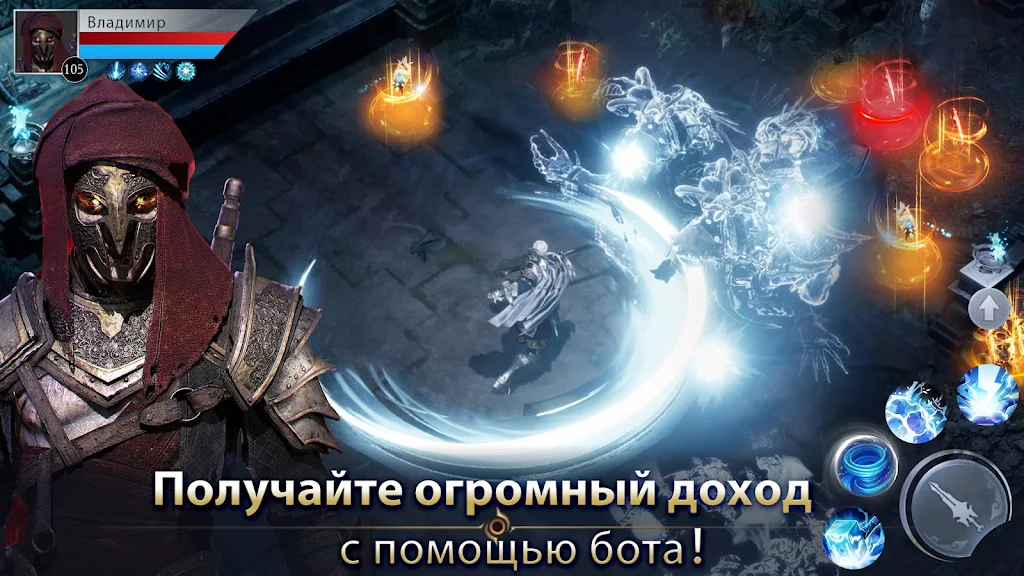 Demon Hunter: Rebirth-RU Скриншот 2