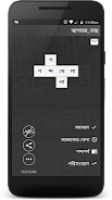 Bangla Crossword Captura de tela 0