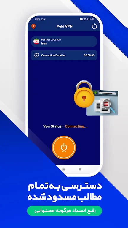 Schermata Fast vpn _ Peki vpn 2