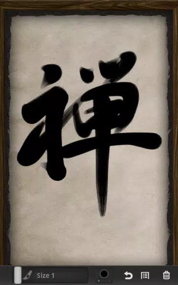 Zen Brush স্ক্রিনশট 0