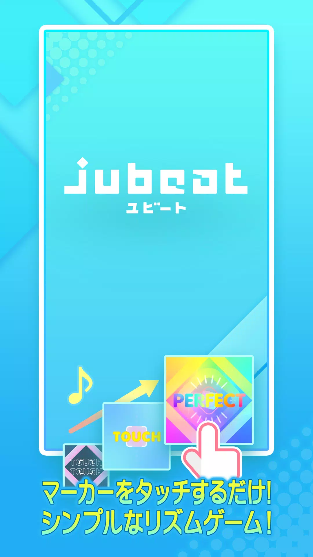 jubeat（ユビート） 스크린샷 0