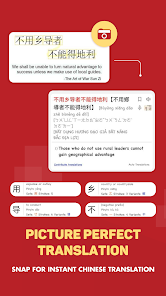 Chinese Dictionary - Hanzii Screenshot 2