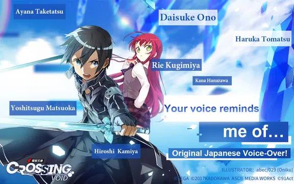 Dengeki Bunko: Crossing Void Capture d'écran 3