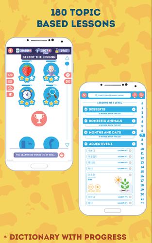 Korean for Beginners應用截圖第2張