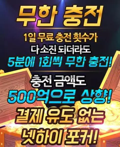 하이 바둑이 ภาพหน้าจอ 0