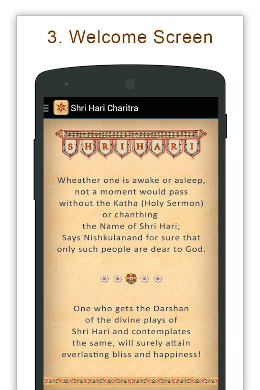 Shree Hari Charitra ภาพหน้าจอ 2
