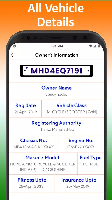 All Vehicle Information app Screenshot 2