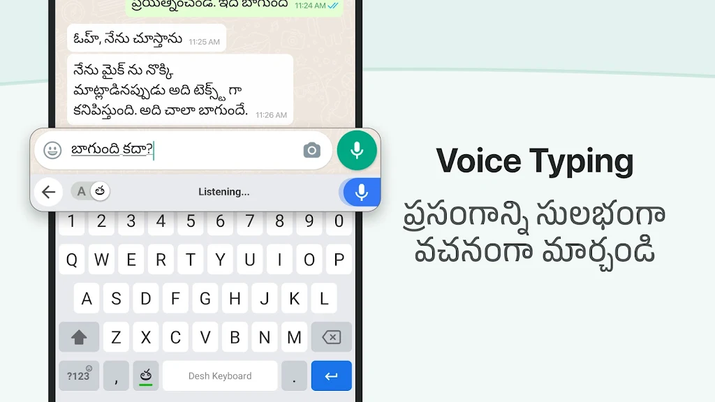 Desh Telugu Keyboard应用截图第1张