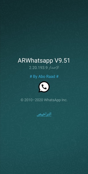 ARWhatsapp स्क्रीनशॉट 0