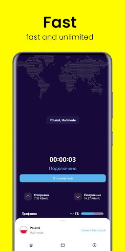 Fast VPN V2R: Proxy and VPN Скриншот 1