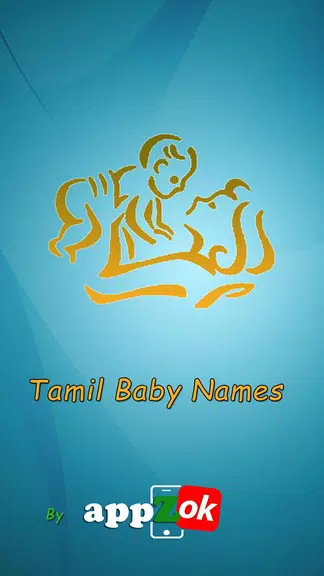 Tamil Baby Names & Meanings Скриншот 0