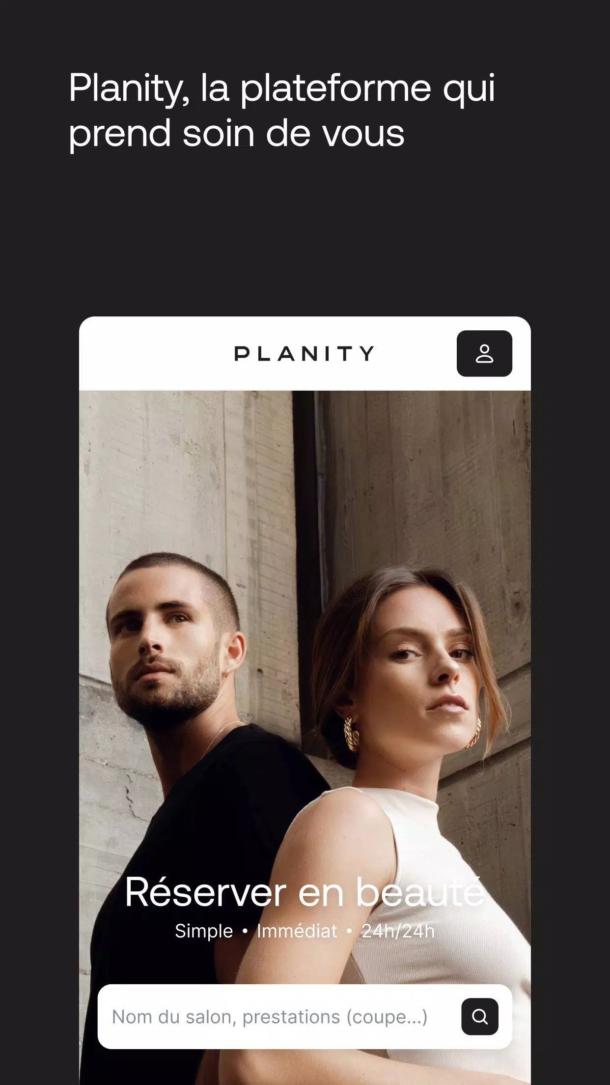 Planity ဖန်သားပြင်ဓာတ်ပုံ 0