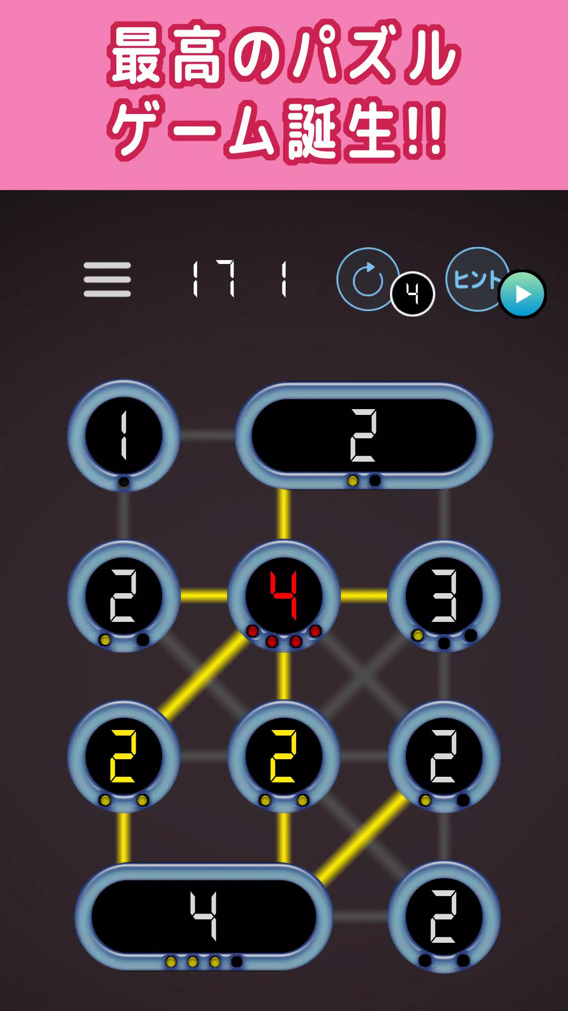 書かれた数字だけ電線をつなぐパズル Tangkapan skrin 1