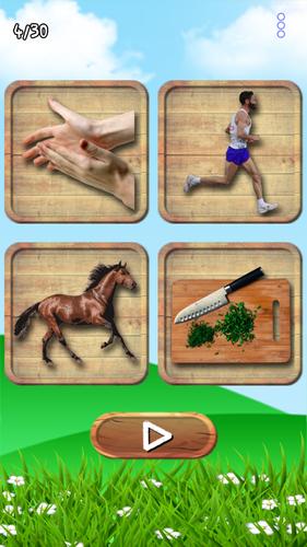 Guessing sounds ภาพหน้าจอ 1