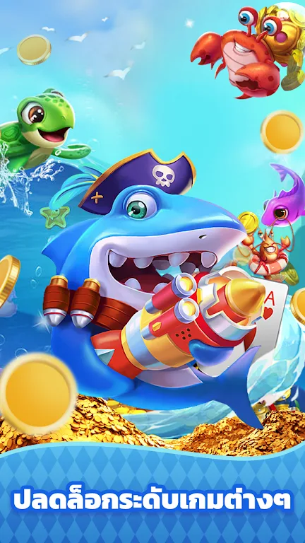 CandyGo-Easy Fun Game應用截圖第2張