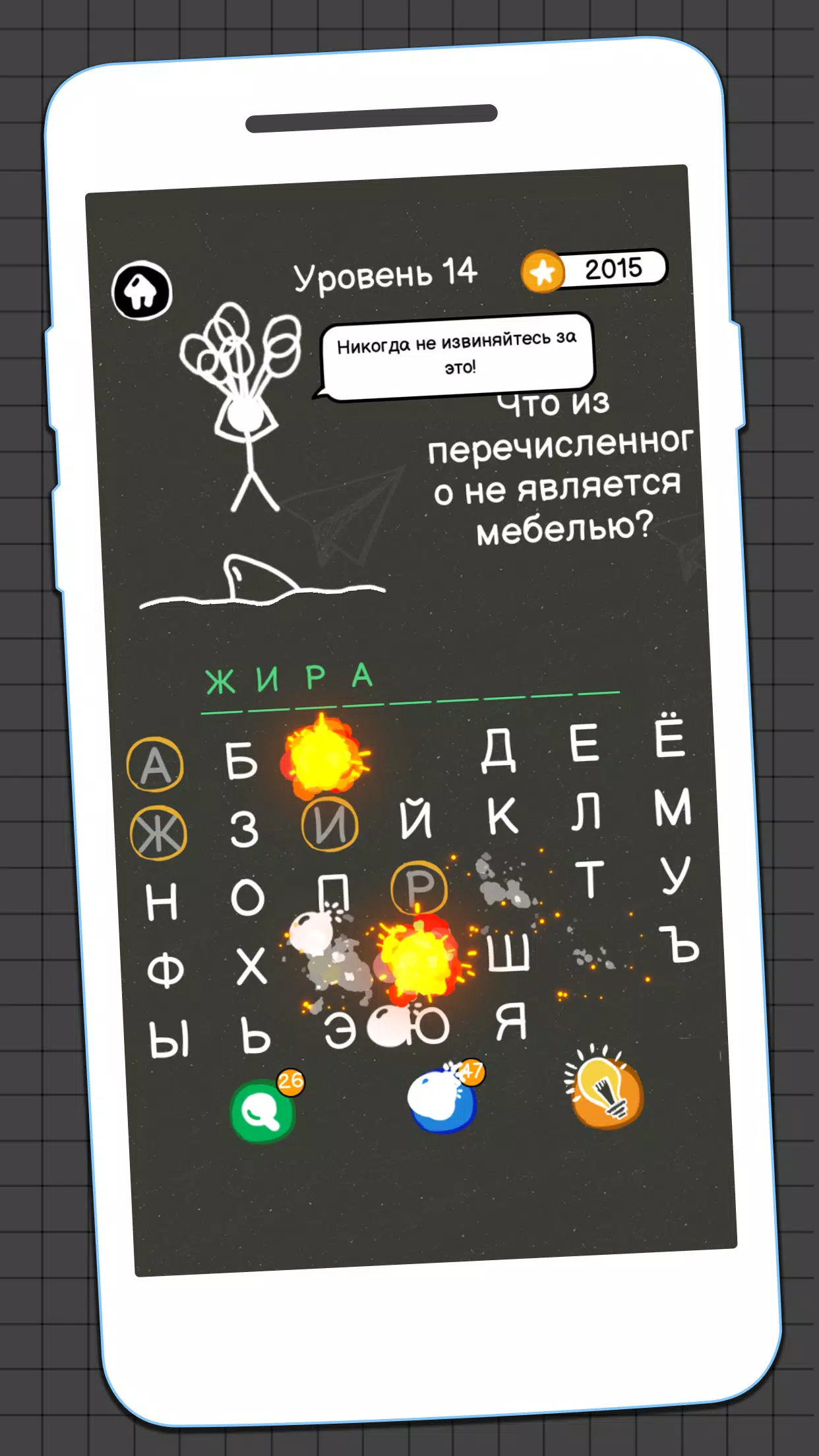 Виселица Игра ဖန်သားပြင်ဓာတ်ပုံ 1