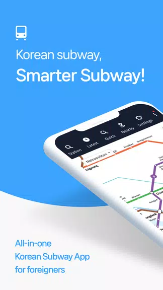 Smarter Subway – Korean subway Tangkapan skrin 0