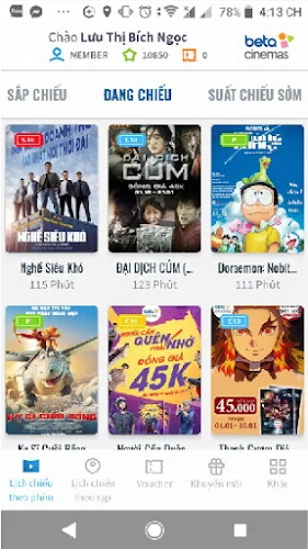 Beta Cinemas应用截图第2张