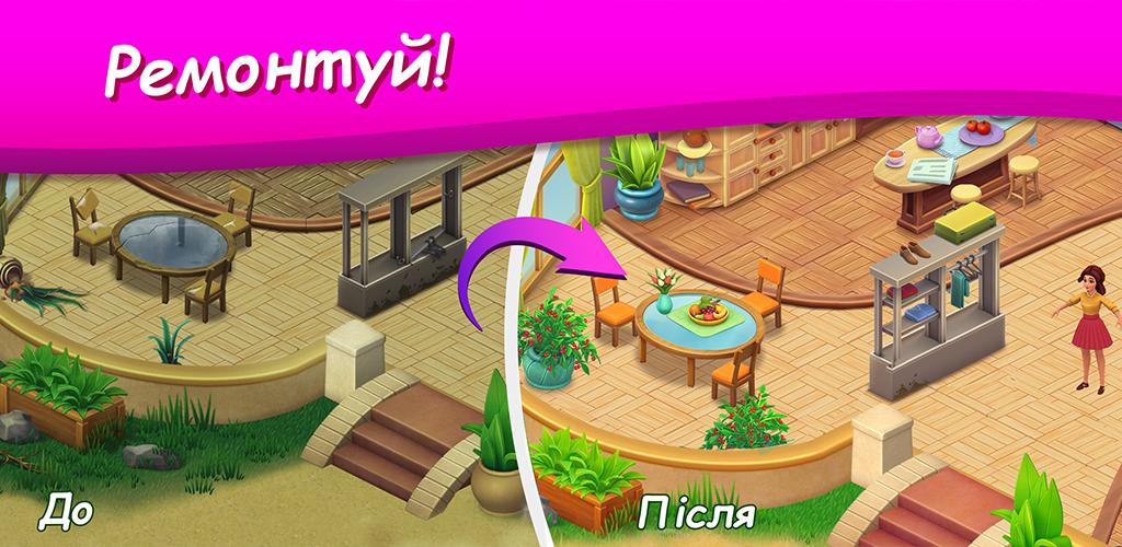 Будинок Мрії ဖန်သားပြင်ဓာတ်ပုံ 0