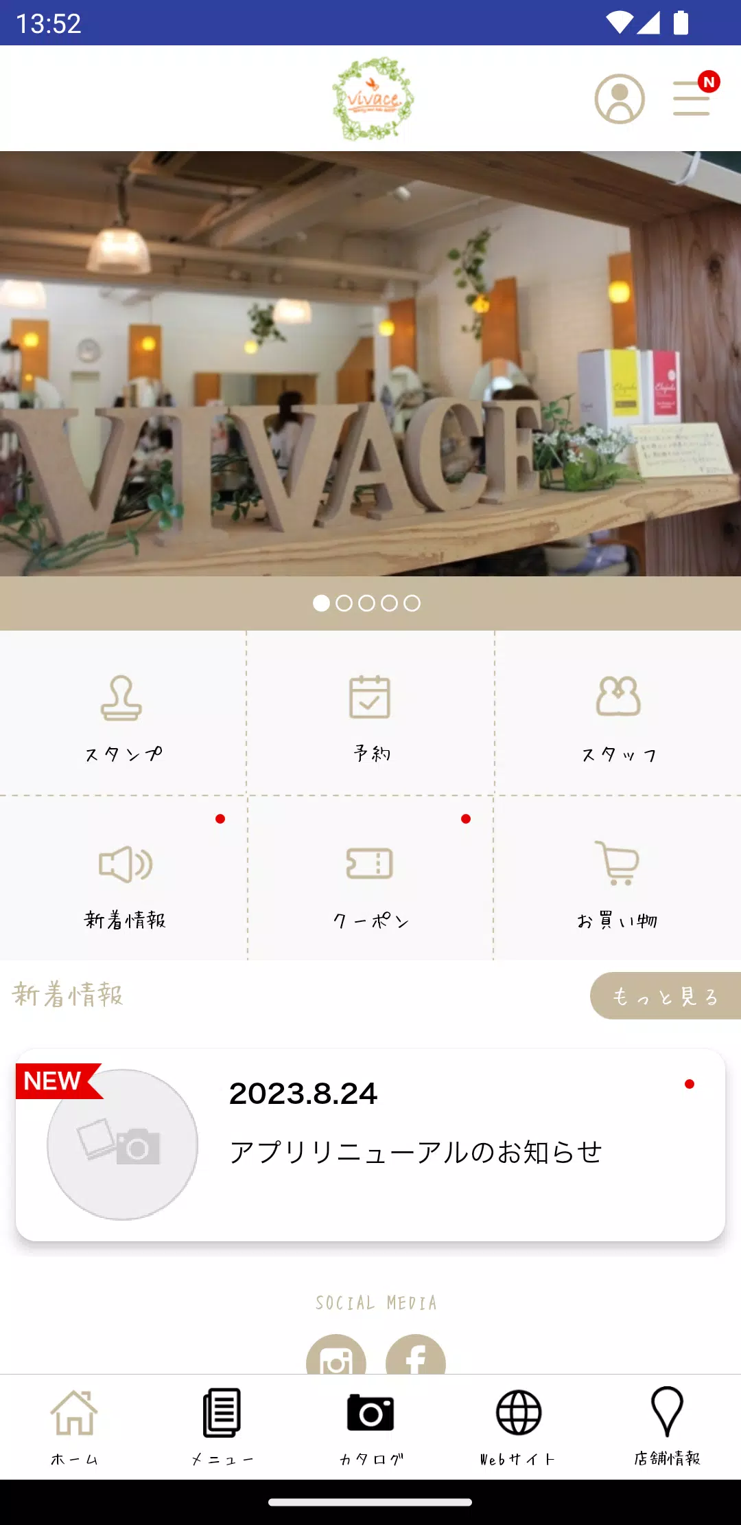 鹿児島の美容室vivaceの公式アプリ應用截圖第1張