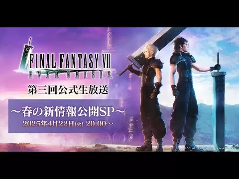 Final Fantasy VII Ever Crisis Spring 2025 Update Livestream Announcement