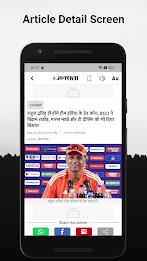 Jansatta Hindi News + Epaper Capture d'écran 2