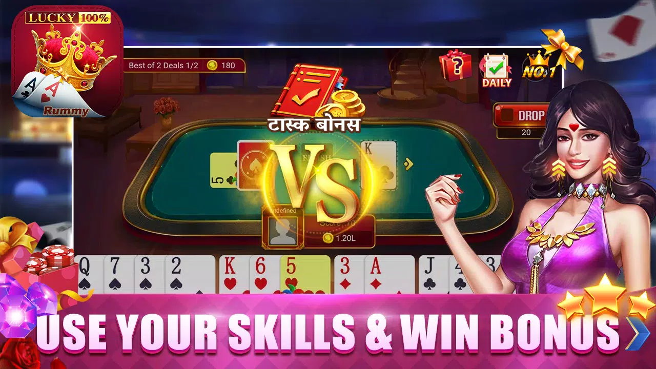 Rummy Lucky: Online Card Game Ảnh chụp màn hình 2